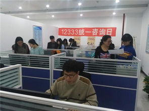 河北唐山舉辦12333全國統(tǒng)一咨詢?nèi)?信息技術服務賦能民生發(fā)展