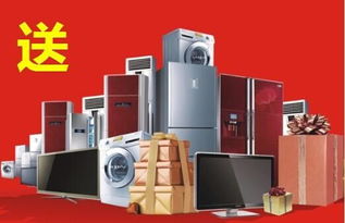 跨界融合 網通社汽車與許昌翔遠江淮如何在家用電器銷售中開辟新路徑？